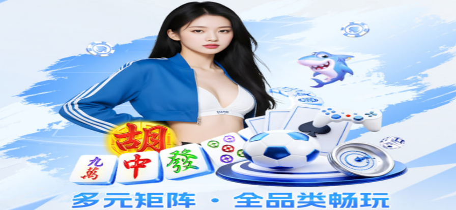 电竞战队现场对战画面